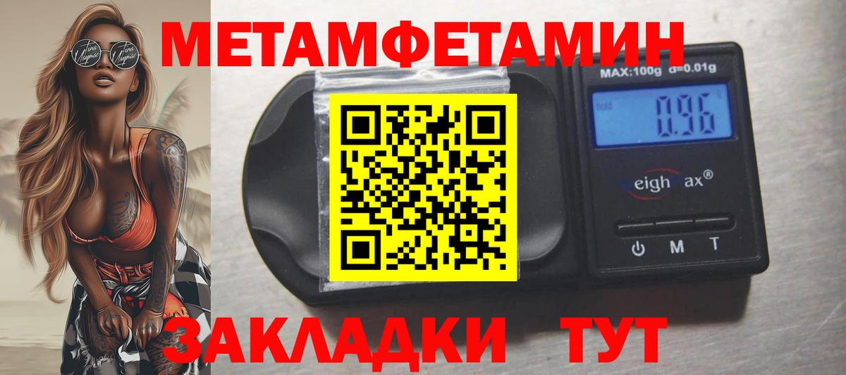 Саранск  Амфетамин  Вход с VPN  Амфетамин VHQ 
