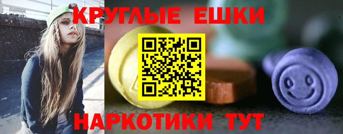 Ecstasy MDMA  Ecstasy бентли  ЭКСТАЗИ  Вход с VPN  дарнет шоп  Саранск 