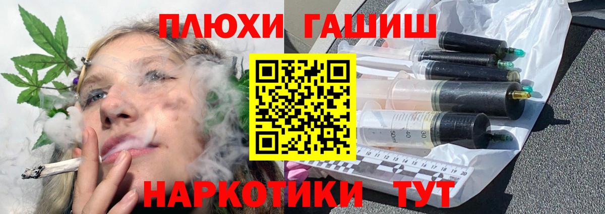Гашиш  Вход с VPN  Гашиш убойный  Саранск  ГАШ ice o lator 