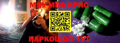 кокаин колумбия Славгород