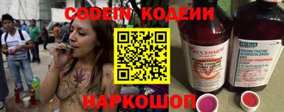 мефедрон Славянск-на-Кубани