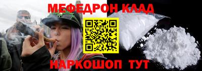 МДМА Сланцы