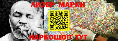 мефедрон Славянск-на-Кубани