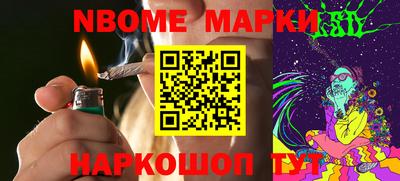 сатива Севастополь