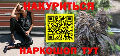 мефедрон Славянск-на-Кубани