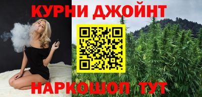 сатива Севастополь