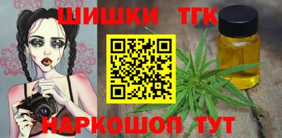 сатива Севастополь