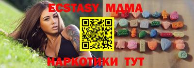 ECSTASY Северобайкальск