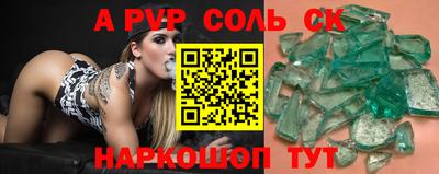 МДМА Сланцы