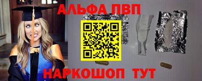 сатива Севастополь