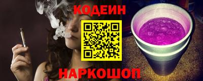 МДМА Сланцы