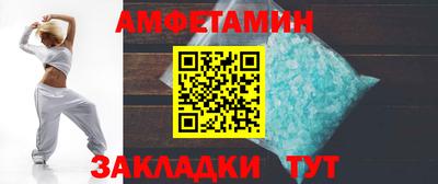 сатива Севастополь