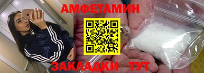 сатива Севастополь