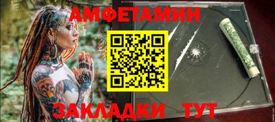 ECSTASY Северобайкальск