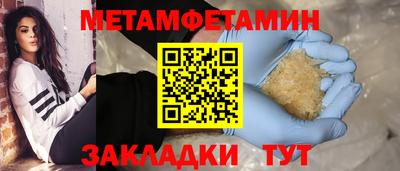 сатива Севастополь