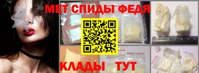 сатива Севастополь