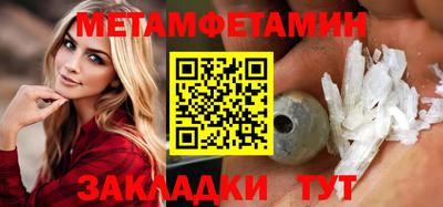 ECSTASY Северобайкальск