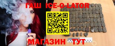 сатива Севастополь