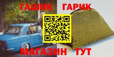кокаин колумбия Славгород