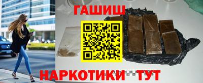 МДМА Сланцы