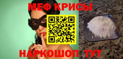 МДМА Сланцы