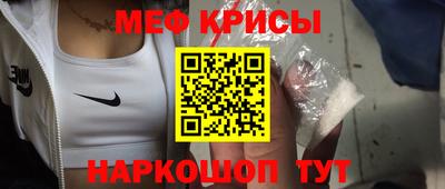 сатива Севастополь