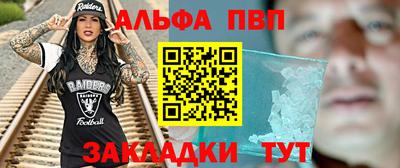 сатива Севастополь
