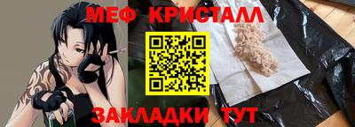 сатива Севастополь