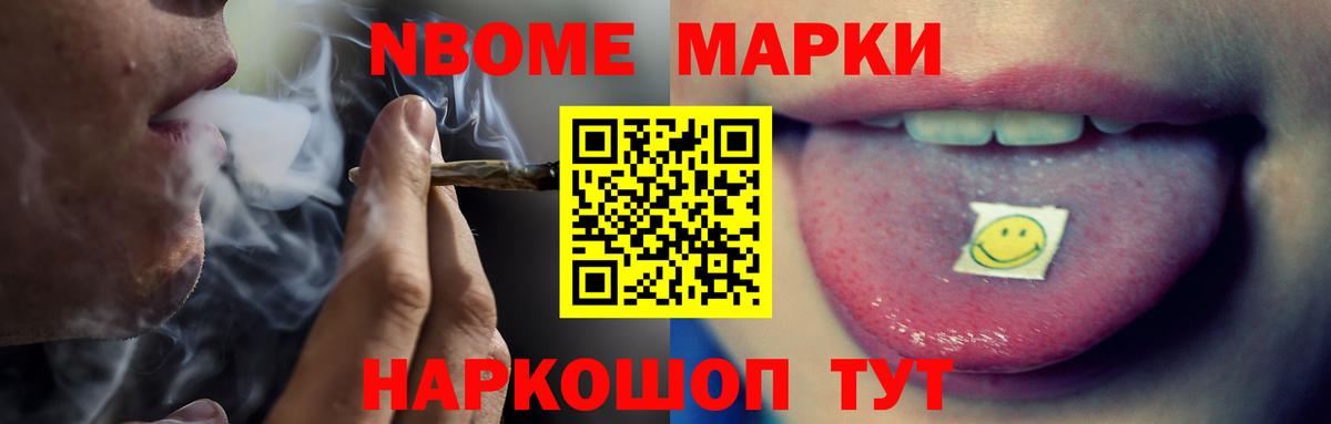 ЛСД экстази ecstasy Саранск