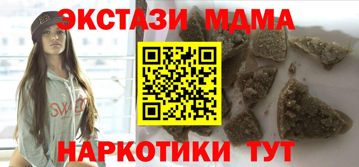 ГАШИШ  МЕФ  APVP СК кристаллы  Меф МЯУ МЯУ   Вход с VPN  Гашиш  Конопля  КЕТАМИН  Саранск  COCAIN 