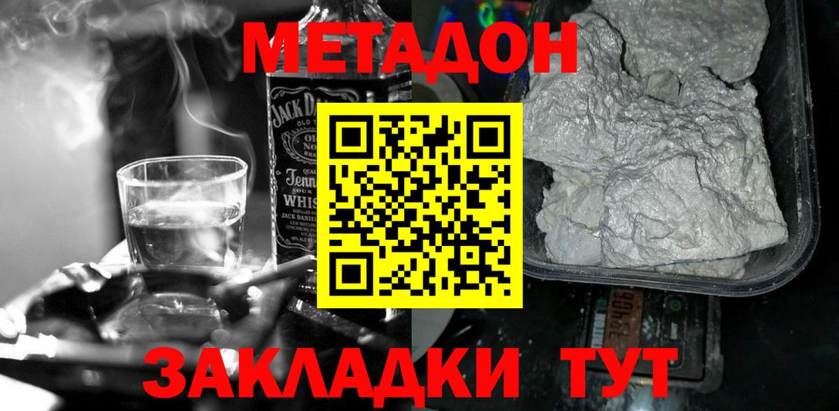 Каннабис Саранск