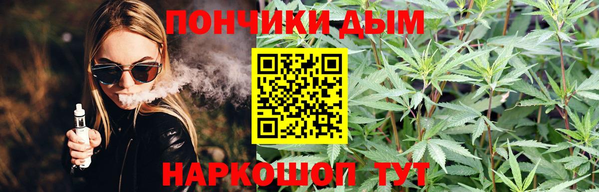 Канабис AK-47  Канабис AK-47  Бошки марихуана индика  Вход с VPN  Саранск 